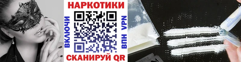 Купить закладку АМФЕТАМИН  Кокаин  Гашиш  СК  Меф  Метамфетамин  Каннабис  Кириллов