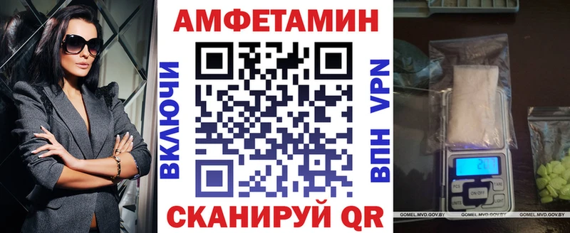 Купить закладки  Кириллов  Amphetamine Premium 