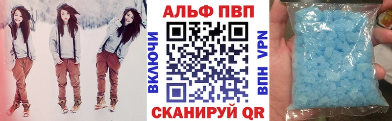 Купить  Кириллов  Alfa_PVP VHQ 