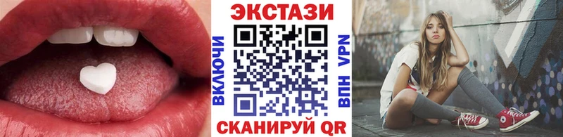 ЭКСТАЗИ диски  Купить закладки  Кириллов 
