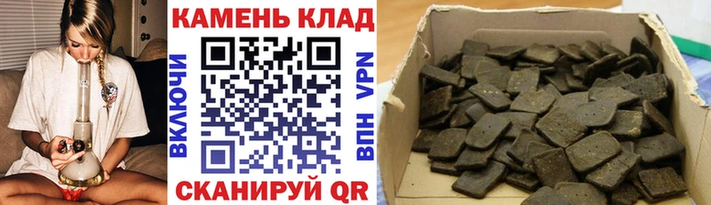 Купить где  Кириллов  ГАШИШ Premium 