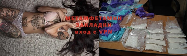 jwh Володарск