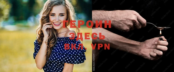 jwh Володарск