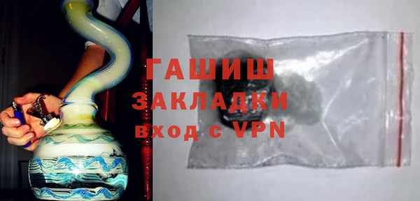a pvp Волоколамск