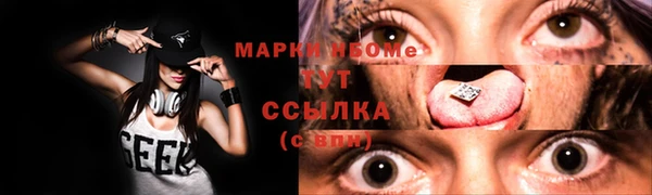 jwh Володарск