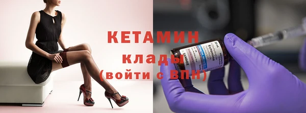 марихуана Верея