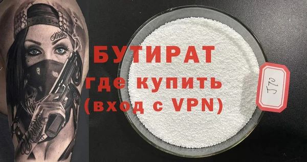 a pvp Волоколамск