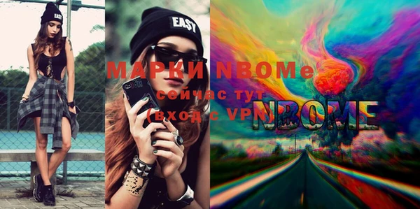 марки lsd Волосово
