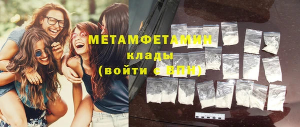a pvp Волоколамск