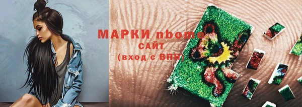 jwh Володарск