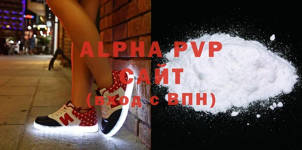 a pvp Волоколамск