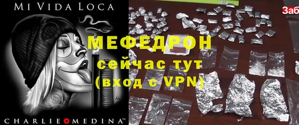 a pvp Волоколамск