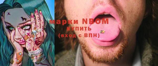 jwh Володарск
