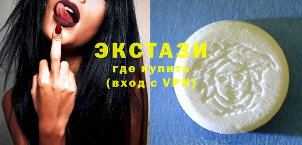 марки lsd Волосово