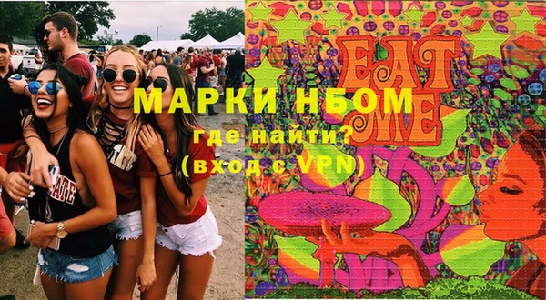 jwh Володарск