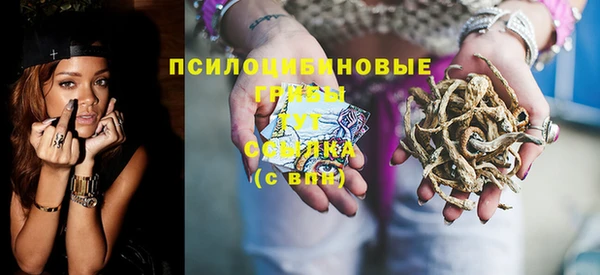 марки lsd Волосово