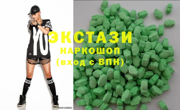 марки lsd Волосово