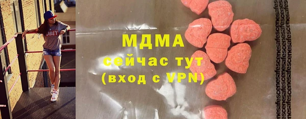 jwh Володарск