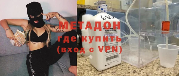 марки lsd Волосово