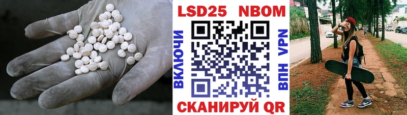 LSD-25 экстази кислота  Купить  Кириллов 