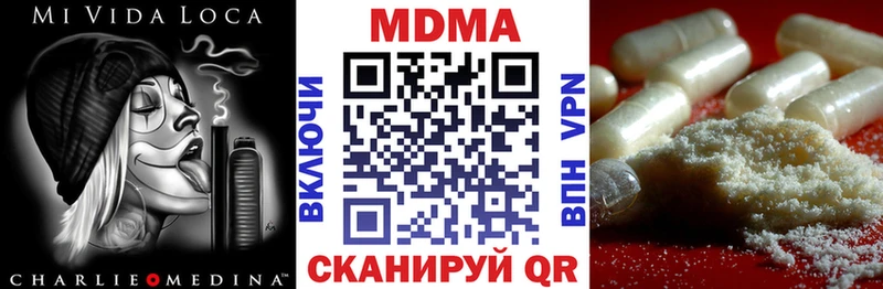 MDMA VHQ  Купить  Кириллов 