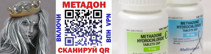 Купить  Кириллов  МЕТАДОН мёд 