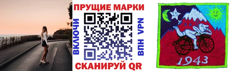 Купить  Кириллов  Марки NBOMe 1,8мг 